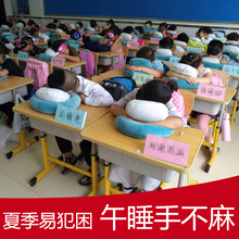 午睡枕办公室午休趴睡抱枕女小枕头儿童睡觉趴趴枕小学生午睡神器