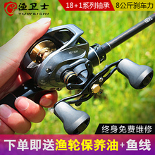 水滴轮18轴防炸线金属路亚水滴轮路亚轮微物水滴轮马口路亚竿渔轮