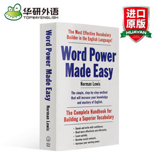 英文原版书 单词 英文版 英语词汇学习工具书 正版进口书籍 power 新版 英语说文解字 made 力量 easy word