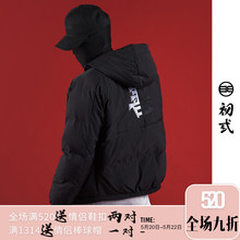 初弎2018新款加厚保暖防风羽绒棉服中国风善恶刺绣外套夹克50122