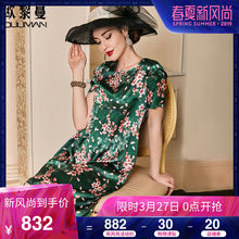 欧黎蔓2018夏装碎花真丝连衣裙女绿底桃花名媛气质缎面桑蚕丝长裙图片
