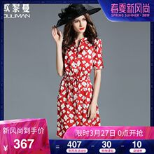 欧黎蔓2018春新品印花真丝连衣裙腰带显瘦桑蚕丝女裙中长款A字裙图片