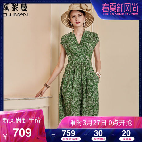欧黎蔓2018夏季新款绿色v领真丝连衣裙女抽绳收腰显瘦桑蚕丝裙子商品大图