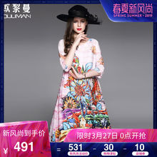 欧黎蔓衣服特惠礼物民族风V领裙子女2018真丝连衣裙宽松印花A字裙图片