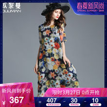 欧黎蔓宽松印花真丝连衣裙中长款大码裙子桑蚕丝2018夏季新款女装图片