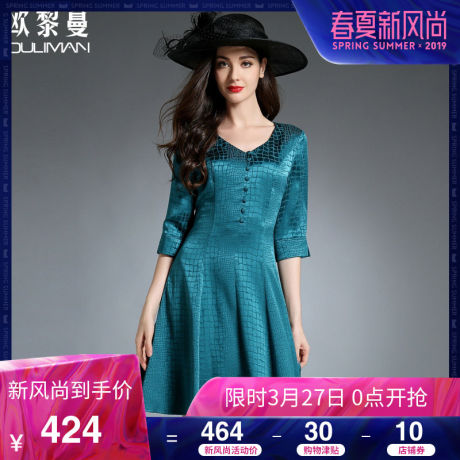 特惠清仓欧黎蔓夏新真丝连衣裙女士修身显瘦桑蚕丝中长款大摆裙ol商品大图