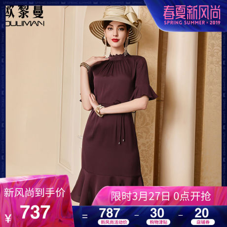 欧黎蔓木耳领真丝连衣裙女夏2018新款长款桑蚕丝荷叶边裙摆a字裙商品大图