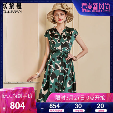 欧黎蔓墨绿色碎花桑蚕丝真丝连衣裙女夏2018新款大码V领系带收腰商品大图