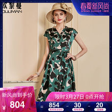 欧黎蔓墨绿色碎花桑蚕丝真丝连衣裙女夏2018新款大码V领系带收腰图片