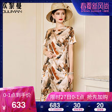 欧黎蔓棕色印花真丝连衣裙女夏2019新款复古时尚桑蚕丝修身中长款图片