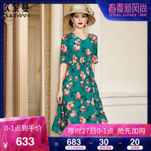 欧黎蔓绿色半袖真丝连衣裙女夏2019新款V领桑蚕丝长款a字裙子显瘦图片