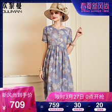 欧黎蔓蓝色印花真丝连衣裙女夏2018新款短袖中长桑蚕丝气质a字裙图片