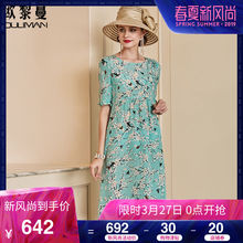 欧黎蔓2018夏新款绿色碎花真丝连衣裙女高贵优雅显瘦桑蚕丝a字裙图片