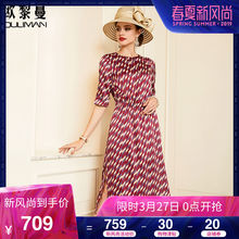 欧黎蔓菱形格子真丝连衣裙女夏2018新款收腰修身显瘦长款开叉裙子图片