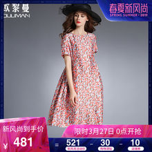 欧黎蔓印花真丝连衣裙夏季新款女装宽松大码桑蚕丝中长款大摆裙ol图片
