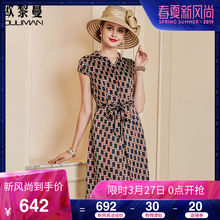 欧黎蔓蓝色格纹真丝连衣裙女2019新款夏桑蚕丝翻领修身显瘦复古裙图片