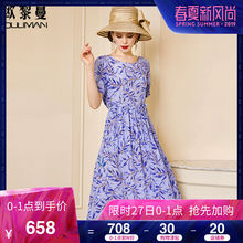 欧黎蔓2019夏新款浅蓝色碎花真丝连衣裙女双绉大码宽松桑蚕丝裙子图片