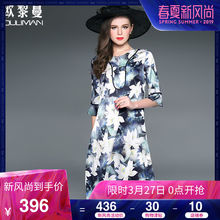 欧黎蔓喇叭袖印花真丝连衣裙2018夏季新款中袖时尚优雅桑蚕丝长裙图片