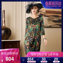 欧黎蔓2018秋装新款女大码复古真丝连衣裙九分袖中长款桑蚕丝裙子图片