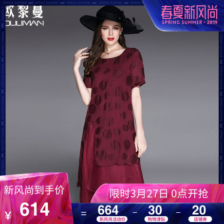 欧黎蔓圆点印花丝麻连衣裙女夏2018新款短袖圆领真丝桑蚕丝裙子商品大图