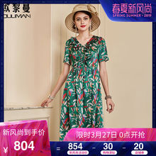 欧黎蔓绿色碎花真丝连衣裙女夏2018新款v领木耳边桑蚕丝a字百褶裙图片