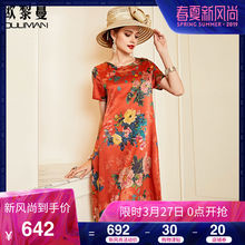 欧黎蔓夏装2018新款红色印花真丝连衣裙女复古珍珠缎桑蚕丝裙子潮图片