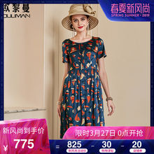 欧黎蔓时尚褶皱碎花真丝连衣裙女夏2018新款短袖桑蚕丝裙子中长款图片