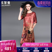 欧黎蔓大码宽松显瘦夏装复古印花中年妈妈装时尚气质真丝连衣裙图片