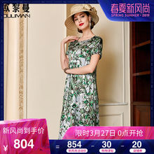 欧黎蔓2019夏新款绿色碎花真丝连衣裙女中长款高贵气质桑蚕丝裙子图片