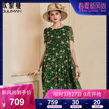 欧黎蔓2019夏季新款墨绿色真丝连衣裙女大码薄桑蚕丝a字裙妈妈装图片