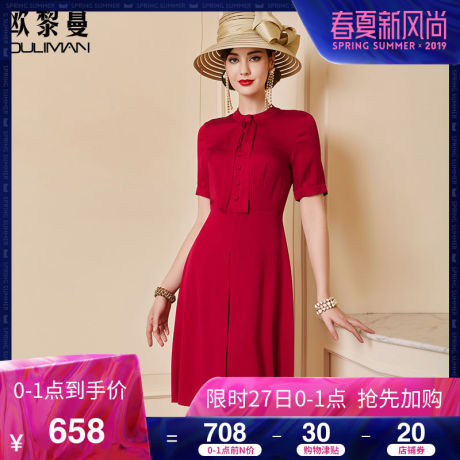 欧黎蔓2018新款飘带真丝连衣裙女夏纯色气质显瘦桑蚕丝长款a字裙商品大图
