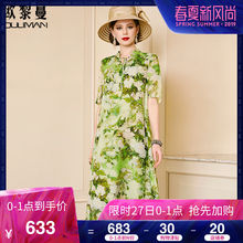 欧黎蔓绿色系带立领真丝连衣裙女夏2019新款宽松大码桑蚕丝a字裙图片