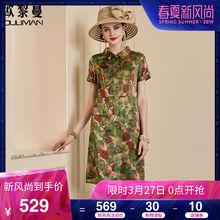 欧黎蔓绿色翻领真丝连衣裙女夏2019新款显瘦中长款桑蚕丝裙子短袖图片
