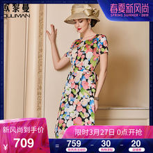 欧黎蔓彩色印花真丝连衣裙女2018夏季新款短袖收腰系带桑蚕丝裙子图片