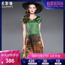 欧黎蔓时尚印花连衣裙真丝中长款2018夏装韩版宽松复古桑蚕丝裙子图片
