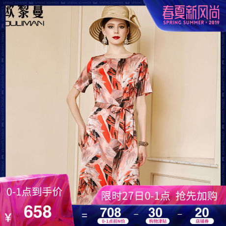 欧黎蔓橙红色缎面真丝连衣裙女2019夏新款圆领系带收腰桑蚕丝裙子商品大图