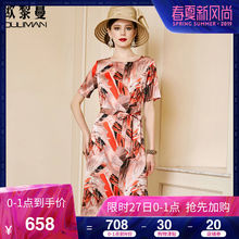欧黎蔓橙红色缎面真丝连衣裙女2019夏新款圆领系带收腰桑蚕丝裙子图片