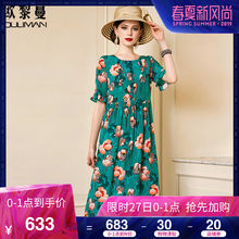 欧黎蔓2019夏季新款真丝连衣裙女长款过膝时尚桑蚕丝绿色粉花裙子图片