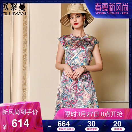 欧黎蔓2018夏季新款彩色真丝连衣裙女木耳领收腰无袖桑蚕丝裙子商品大图