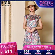 欧黎蔓2018夏季新款彩色真丝连衣裙女木耳领收腰无袖桑蚕丝裙子图片