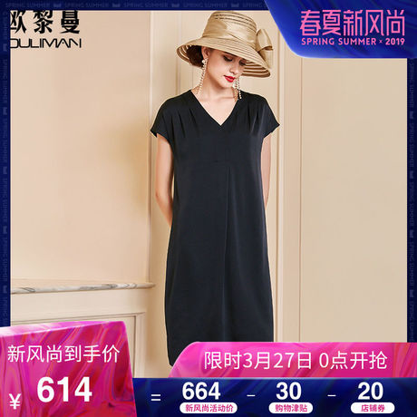 欧黎蔓2018夏季新款纯色V领真丝连衣裙女桑蚕丝连肩袖宽松中长裙商品大图