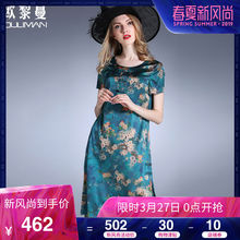 欧黎蔓民族风真丝复古印花连衣裙女夏短袖圆领桑蚕丝宽松大码裙子图片