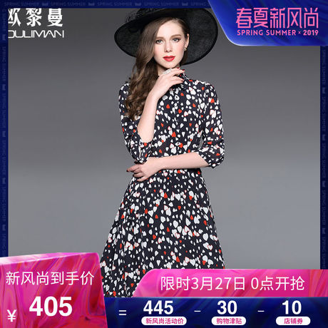 欧黎蔓夏季新款真丝心形印花收腰连衣裙女夏翻领七分袖蚕丝A字裙商品大图