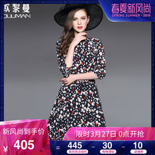 欧黎蔓夏季新款真丝心形印花收腰连衣裙女夏翻领七分袖蚕丝A字裙图片