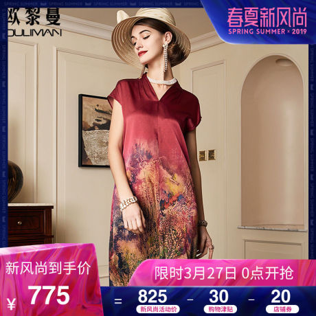 欧黎蔓夏季民族风女装真丝连衣裙复古风印花宽松V领桑蚕丝中长裙商品大图