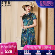 欧黎蔓蓝色印花真丝连衣裙女夏2018新款温柔裙超仙收腰桑蚕丝裙子图片