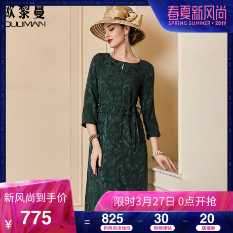 欧黎蔓墨绿色碎花真丝连衣裙女2018夏季七分袖抽绳收腰桑蚕丝裙子商品大图