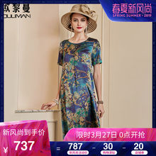 欧黎蔓复古印花真丝连衣裙女夏2018新款宽松短袖桑蚕丝裙子中长款图片