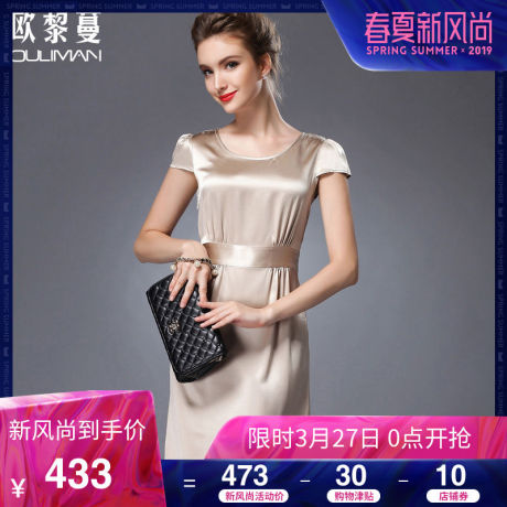 欧黎蔓2019新款夏季欧美重磅真丝连衣裙修身桑蚕丝女裙短袖小黑裙商品大图