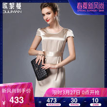 欧黎蔓2019新款夏季欧美重磅真丝连衣裙修身桑蚕丝女裙短袖小黑裙图片